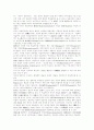 [사실주의문학][리얼리즘문학][사실주의][리얼리즘][문학]한국 사실주의(리얼리즘) 문학(사실주의의 특징, 사실주의의 시대적 조건, 사실주의 문학 이론, 시대별 한국문학에 있어서의 리얼리즘, 사실주의, 문학) 7페이지