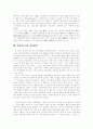 [사실주의문학][리얼리즘문학][사실주의][리얼리즘][문학]한국 사실주의(리얼리즘) 문학(사실주의의 특징, 사실주의의 시대적 조건, 사실주의 문학 이론, 시대별 한국문학에 있어서의 리얼리즘, 사실주의, 문학) 8페이지