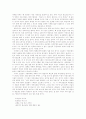 [사실주의문학][리얼리즘문학][사실주의][리얼리즘][문학]한국 사실주의(리얼리즘) 문학(사실주의의 특징, 사실주의의 시대적 조건, 사실주의 문학 이론, 시대별 한국문학에 있어서의 리얼리즘, 사실주의, 문학) 15페이지
