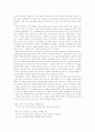 [사실주의문학][리얼리즘문학][사실주의][리얼리즘][문학]한국 사실주의(리얼리즘) 문학(사실주의의 특징, 사실주의의 시대적 조건, 사실주의 문학 이론, 시대별 한국문학에 있어서의 리얼리즘, 사실주의, 문학) 21페이지