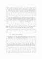 [사실주의문학][리얼리즘문학][사실주의][리얼리즘][문학]한국 사실주의(리얼리즘) 문학(사실주의의 특징, 사실주의의 시대적 조건, 사실주의 문학 이론, 시대별 한국문학에 있어서의 리얼리즘, 사실주의, 문학) 23페이지