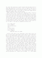 [사실주의문학][리얼리즘문학][사실주의][리얼리즘][문학]한국 사실주의(리얼리즘) 문학(사실주의의 특징, 사실주의의 시대적 조건, 사실주의 문학 이론, 시대별 한국문학에 있어서의 리얼리즘, 사실주의, 문학) 24페이지
