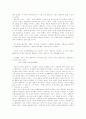 [사실주의문학][리얼리즘문학][사실주의][리얼리즘][문학]한국 사실주의(리얼리즘) 문학(사실주의의 특징, 사실주의의 시대적 조건, 사실주의 문학 이론, 시대별 한국문학에 있어서의 리얼리즘, 사실주의, 문학) 25페이지
