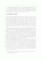 [사실주의문학][리얼리즘문학][사실주의][리얼리즘][문학]한국 사실주의(리얼리즘) 문학(사실주의의 특징, 사실주의의 시대적 조건, 사실주의 문학 이론, 시대별 한국문학에 있어서의 리얼리즘, 사실주의, 문학) 30페이지