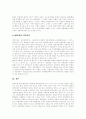 [사실주의문학][리얼리즘문학][사실주의][리얼리즘][문학]한국 사실주의(리얼리즘) 문학(사실주의의 특징, 사실주의의 시대적 조건, 사실주의 문학 이론, 시대별 한국문학에 있어서의 리얼리즘, 사실주의, 문학) 49페이지