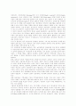 [정당][정당정치][한국정당][정치][정당환경][정당개혁]한국 정당과 정당정치의 현황과 과제에 관한 고찰(정당이란, 정당의 조건과 종류 및 정당정치, 한국의 정당정치, 한국정당의 문제점과 정당개혁의 방향) 8페이지