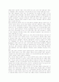 [정당][정당정치][한국정당][정치][정당환경][정당개혁]한국 정당과 정당정치의 현황과 과제에 관한 고찰(정당이란, 정당의 조건과 종류 및 정당정치, 한국의 정당정치, 한국정당의 문제점과 정당개혁의 방향) 9페이지