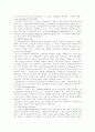 [정당][정당개혁][한국정당]한국 정당의 현황과 개혁과제에 관한 고찰(정당의 정의, 정당의 기원, 정당의 유형, 정당 체계론, 정당의 변화 경향, 한국 정당제도의 문제점, 한국 정당 개혁 방안 및 과제) 4페이지