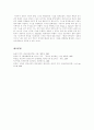 [정당][정당개혁][한국정당]한국 정당의 현황과 개혁과제에 관한 고찰(정당의 정의, 정당의 기원, 정당의 유형, 정당 체계론, 정당의 변화 경향, 한국 정당제도의 문제점, 한국 정당 개혁 방안 및 과제) 13페이지