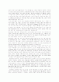 [현실요법]현실요법에 관한 심층 고찰(현실요법 발달단계, 현실요법과 통제이론, 현실요법의 적용과 절차, 현실요법과 내적통제성과의 관계, 현실요법과 자아존중감과의 관계, 현실요법 공헌과 한계점) 3페이지