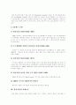 [현실요법]현실요법에 관한 심층 고찰(현실요법 발달단계, 현실요법과 통제이론, 현실요법의 적용과 절차, 현실요법과 내적통제성과의 관계, 현실요법과 자아존중감과의 관계, 현실요법 공헌과 한계점) 5페이지