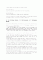 [현실요법]현실요법에 관한 심층 고찰(현실요법 발달단계, 현실요법과 통제이론, 현실요법의 적용과 절차, 현실요법과 내적통제성과의 관계, 현실요법과 자아존중감과의 관계, 현실요법 공헌과 한계점) 7페이지