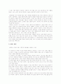 [현실요법]현실요법에 관한 심층 고찰(현실요법 발달단계, 현실요법과 통제이론, 현실요법의 적용과 절차, 현실요법과 내적통제성과의 관계, 현실요법과 자아존중감과의 관계, 현실요법 공헌과 한계점) 11페이지