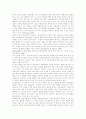 [현실요법]현실요법에 관한 심층 고찰(현실요법 발달단계, 현실요법과 통제이론, 현실요법의 적용과 절차, 현실요법과 내적통제성과의 관계, 현실요법과 자아존중감과의 관계, 현실요법 공헌과 한계점) 13페이지