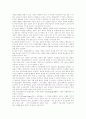 [현실요법]현실요법에 관한 심층 고찰(현실요법 발달단계, 현실요법과 통제이론, 현실요법의 적용과 절차, 현실요법과 내적통제성과의 관계, 현실요법과 자아존중감과의 관계, 현실요법 공헌과 한계점) 14페이지