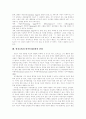 [현실요법]현실요법에 관한 심층 고찰(현실요법 발달단계, 현실요법과 통제이론, 현실요법의 적용과 절차, 현실요법과 내적통제성과의 관계, 현실요법과 자아존중감과의 관계, 현실요법 공헌과 한계점) 15페이지