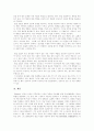 [현실요법]현실요법에 관한 심층 고찰(현실요법 발달단계, 현실요법과 통제이론, 현실요법의 적용과 절차, 현실요법과 내적통제성과의 관계, 현실요법과 자아존중감과의 관계, 현실요법 공헌과 한계점) 18페이지
