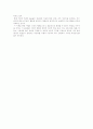 [현실요법]현실요법에 관한 심층 고찰(현실요법 발달단계, 현실요법과 통제이론, 현실요법의 적용과 절차, 현실요법과 내적통제성과의 관계, 현실요법과 자아존중감과의 관계, 현실요법 공헌과 한계점) 19페이지