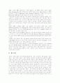 [SCM][공급사슬관리]SCM(공급사슬관리)에 관한 고찰(사례 연구)(SCM(공급사슬관리)의 중요성, SCM(공급사슬관리) 구축방법, SCM(공급사슬관리) 구축과제, SCM(공급사슬관리)의 발전방향) 15페이지
