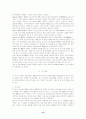 직장인들의 생활체육 참여정도에 따른 심혈관계질환의 발생위험도 비교 15페이지