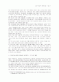 일본의 역사교과서 왜곡문제와 역사인식에 관한 고찰 5페이지
