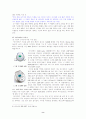 [마케팅] 아이리버의 성공 마케팅 전략에 대한 심층 분석 9페이지