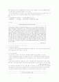 [마케팅] CJmall 마케팅 전략 분석 8페이지