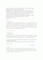 [마케팅] CJmall 마케팅 전략 분석 9페이지