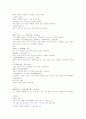 방유집이 편찬한 상한론조변 3권 9~13조문 3페이지