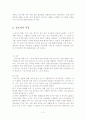 디지털카메라의 구매의사결정과정 2페이지