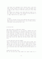 디지털카메라의 구매의사결정과정 19페이지