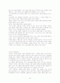 디지털카메라의 구매의사결정과정 28페이지
