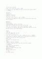 방유집이 편찬한 상한론조변 3권 14~19조문 4페이지