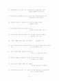 세계 명언 100선 6페이지