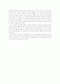 황동규 시인에 대해서 8페이지