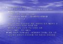 수의 탄생 6페이지