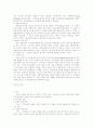 스포츠 심리학 요약 정리 5페이지