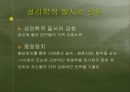 한국의 동학과 서학의 의의 6페이지