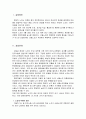 2006 현대자동차 파업 1페이지
