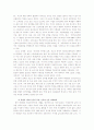 학생의 법적 사회적 지위와 제도적 삶 12페이지