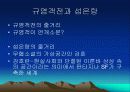 무협소설 - 기원, 역사, 오늘날의 무협소설, 신파 유명 작가, 게임, 만화 5페이지