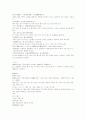 명나라 방유집이 편찬한 상한론조변 3권 33~36조문 2페이지