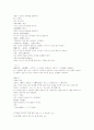 명나라 방유집이 편찬한 상한론조변 3권 33~36조문 3페이지