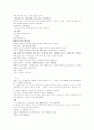 명나라 방유집이 편찬한 상한론조변 3권 33~36조문 4페이지