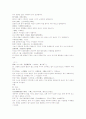 명나라 방유집이 편찬한 상한론조변 3권 33~36조문 5페이지