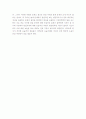 논술작성 사례3 - 일본과 중국의 역사왜곡 현상의 원인과 대책에 대한 논술작성 요령 5페이지