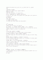 傷寒論條辨 卷之四상한론조변 4권 1~7조문 4페이지