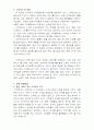 스 타 벅 스 3페이지