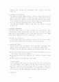 학교사회복지의 목적, 필요성 그리고 우리나라 교육복지의 실천형태에 대해 알아보고 학교사회복지 프로그램을 작성하시오. 16페이지