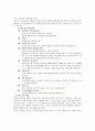 행사기획안_오리엔테이션 4페이지